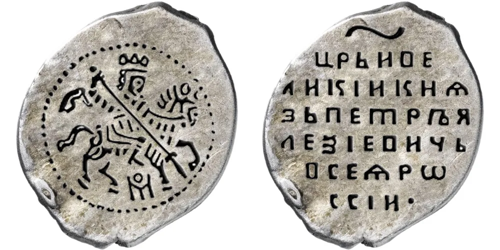 Копейка (чешуя), фото 1