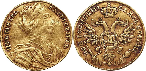 1 червонец, 1711, фото 1