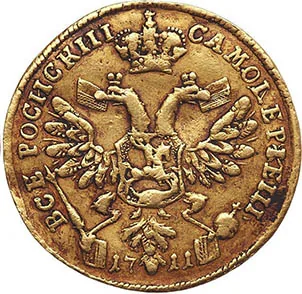 1 червонец, 1711, фото 2