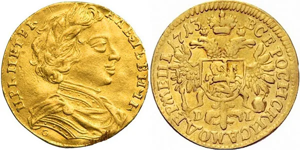 1 червонец, 1713, фото 1
