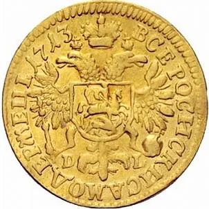 1 червонец, 1713, фото 2