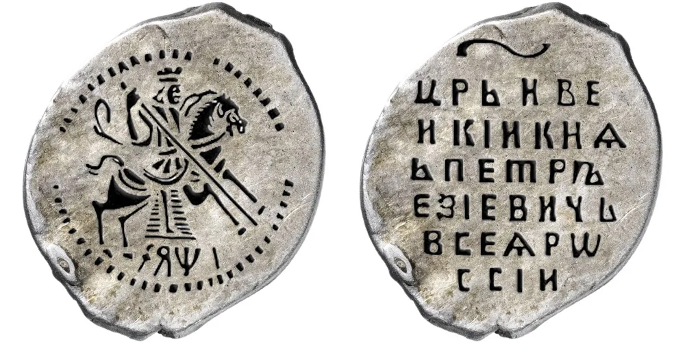 Копейка (чешуя), 1710, фото 1