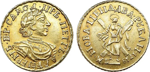 2 рубля, 1718, фото 1