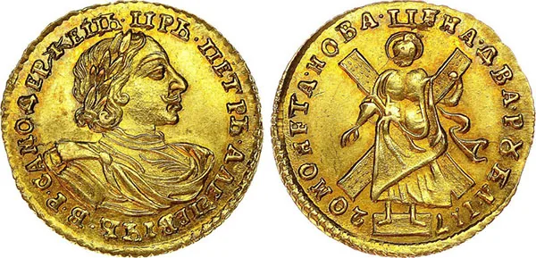 2 рубля, 1720, фото 1