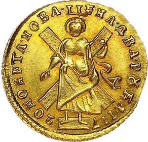 2 рубля, 1720, фото 2