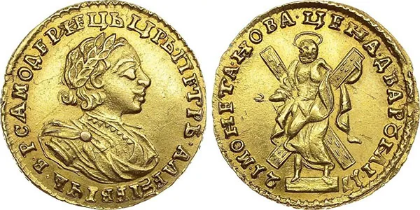 2 рубля, 1721, фото 1