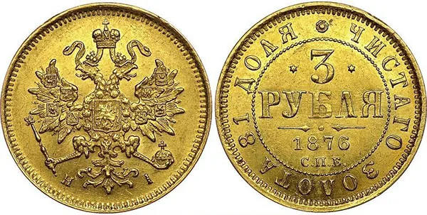 3 рубля, 1876, фото 1