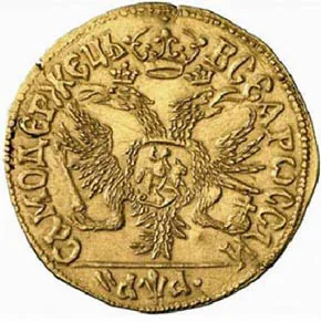 2 червонца, 1701, фото 2