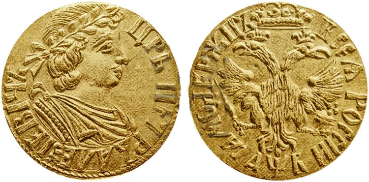 2 червонца, 1702, фото 1
