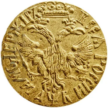 2 червонца, 1702, фото 2