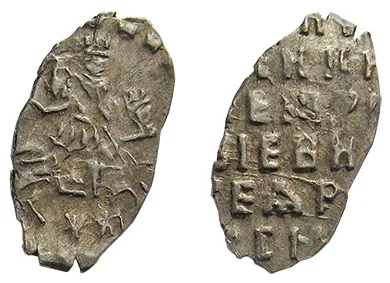 Копейка (чешуя), 1711, фото 3