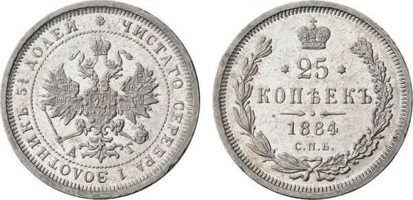 25 копеек, 1884, фото 1