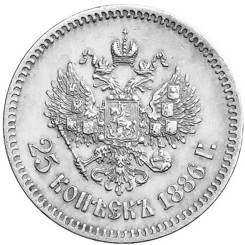 25 копеек, 1886, фото 2