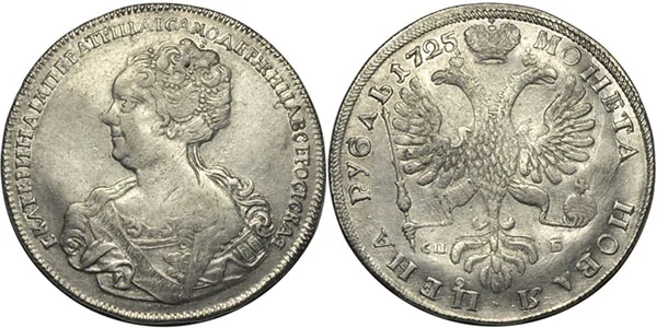 1 рубль, 1725, фото 1