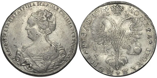 1 рубль, 1725, фото 1