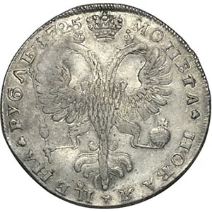 1 рубль, 1725, фото 2