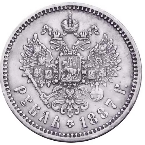 1 рубль, 1887, фото 2