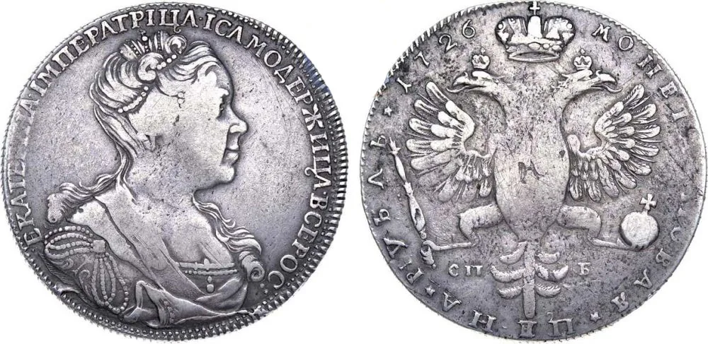 1 рубль, 1726, фото 1