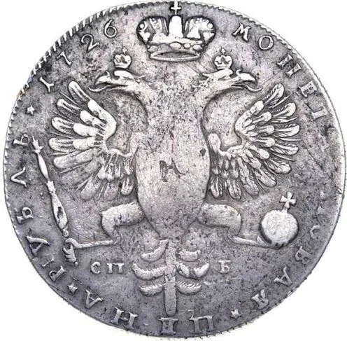 1 рубль, 1726, фото 2