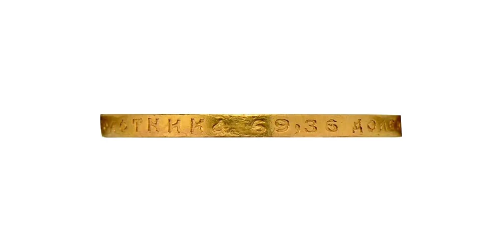 10 рублей, 1887, фото 3