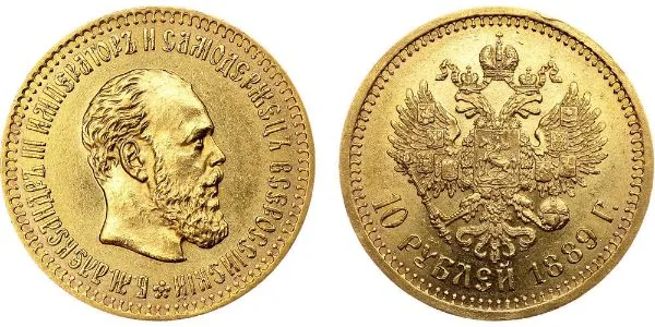10 рублей, 1889, фото 1