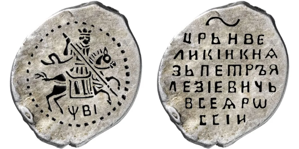 Копейка (чешуя), 1712, фото 1