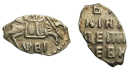 Копейка (чешуя), 1712, фото 3