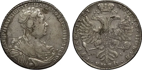 1 рубль, 1727, фото 1
