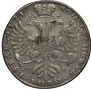 1 рубль, 1727, фото 2