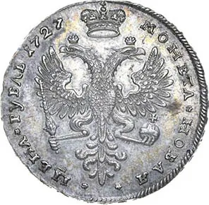 1 рубль, 1727, фото 2