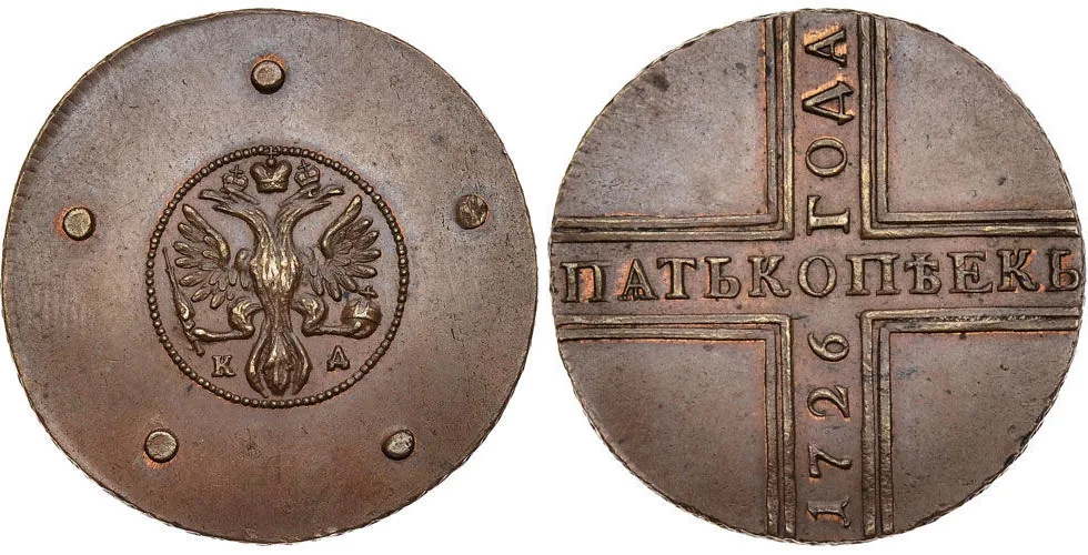 5 копеек, 1726, фото 1