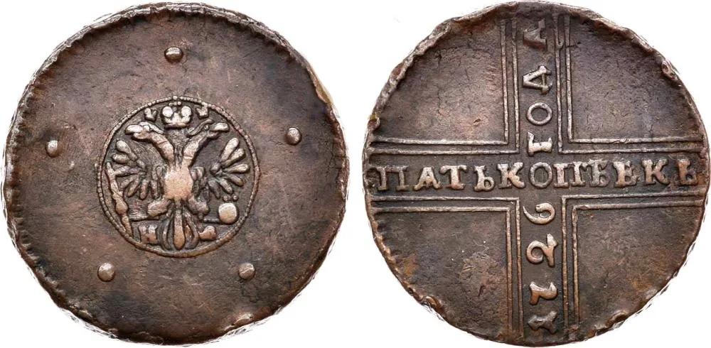 5 копеек, 1726, фото 1
