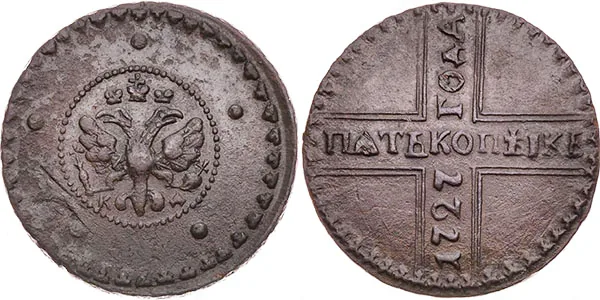5 копеек, 1727, фото 1