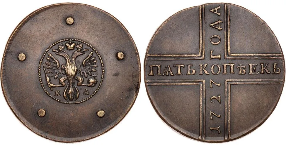 5 копеек, 1727, фото 1