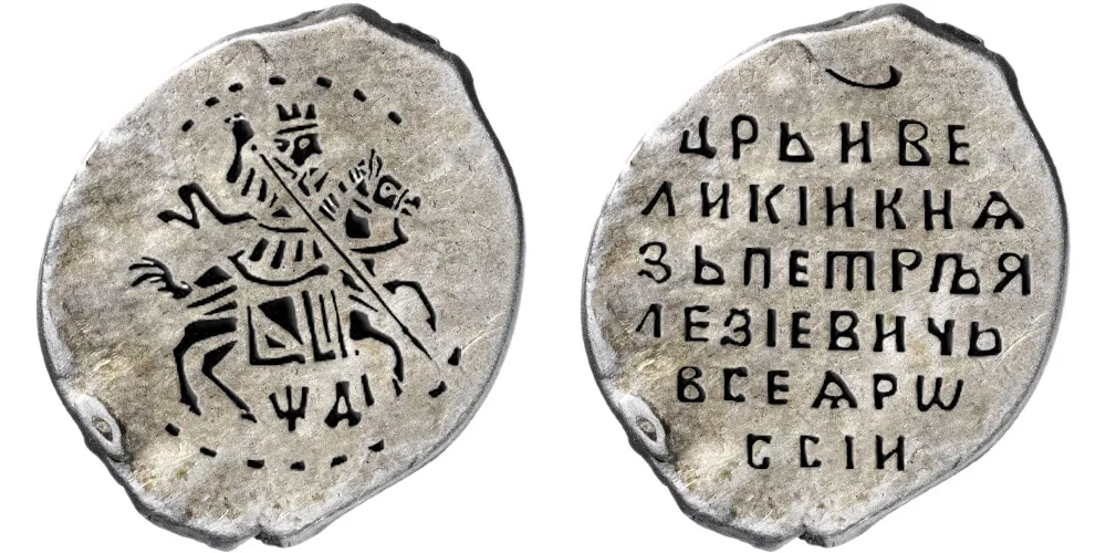 Копейка (чешуя), 1714, фото 1