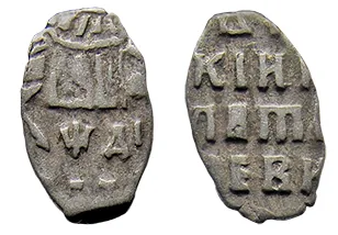 Копейка (чешуя), 1714, фото 3