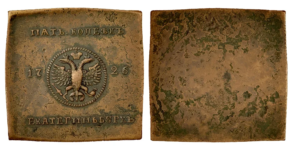 5 копеек (плата), 1726, фото 1