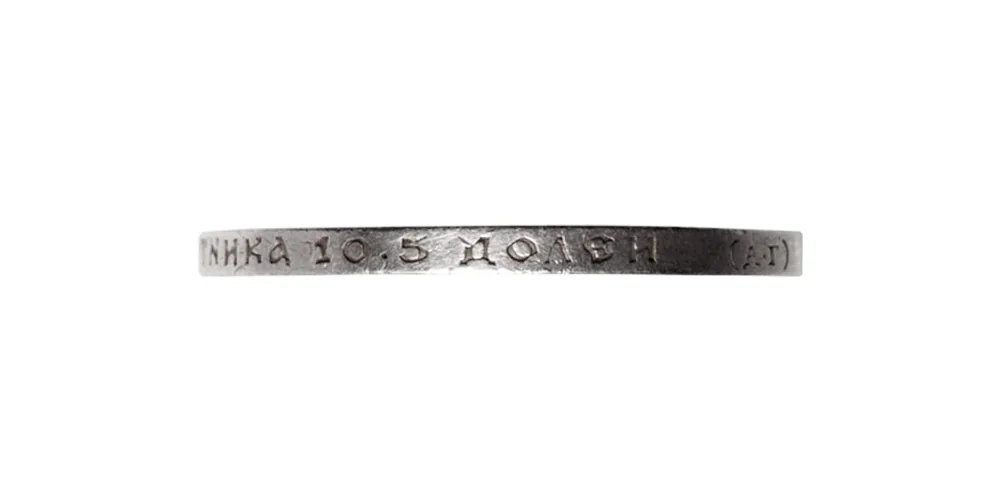 50 копеек, 1895, фото 3