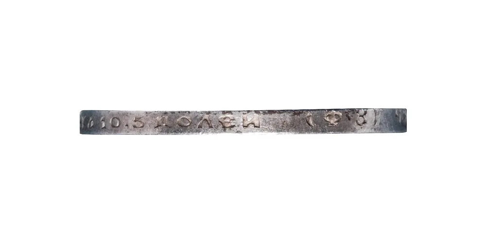 50 копеек, 1900, фото 3