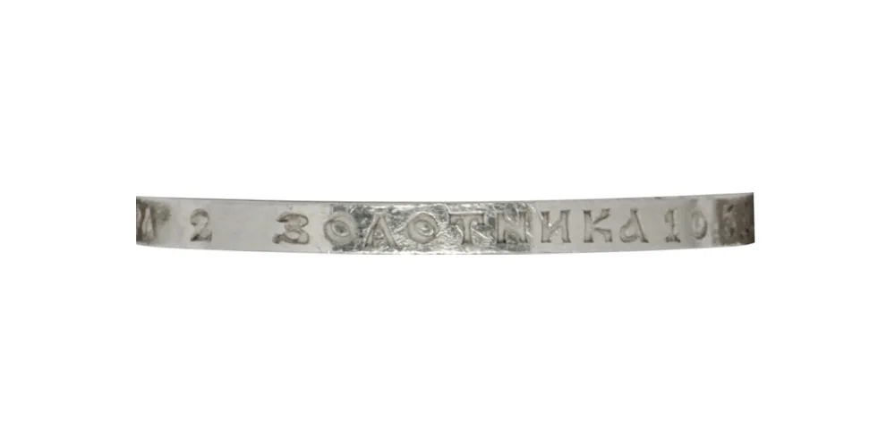 50 копеек, 1904, фото 3