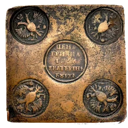 Гривна (плата), 1726, фото 2