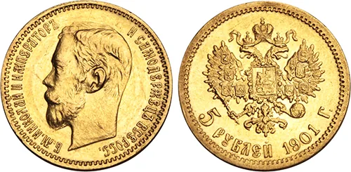 5 рублей, 1901, фото 1
