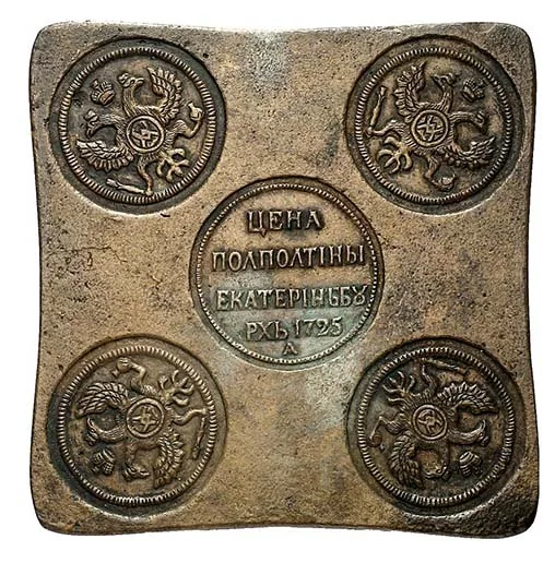 Полполтина (плата), 1725, фото 2