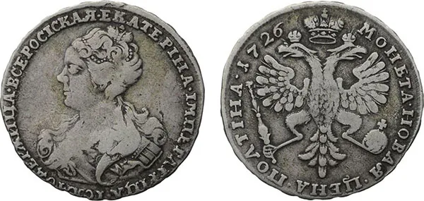 Полтина, 1726, фото 1