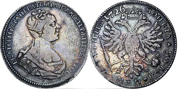 Полтина, 1726, фото 1