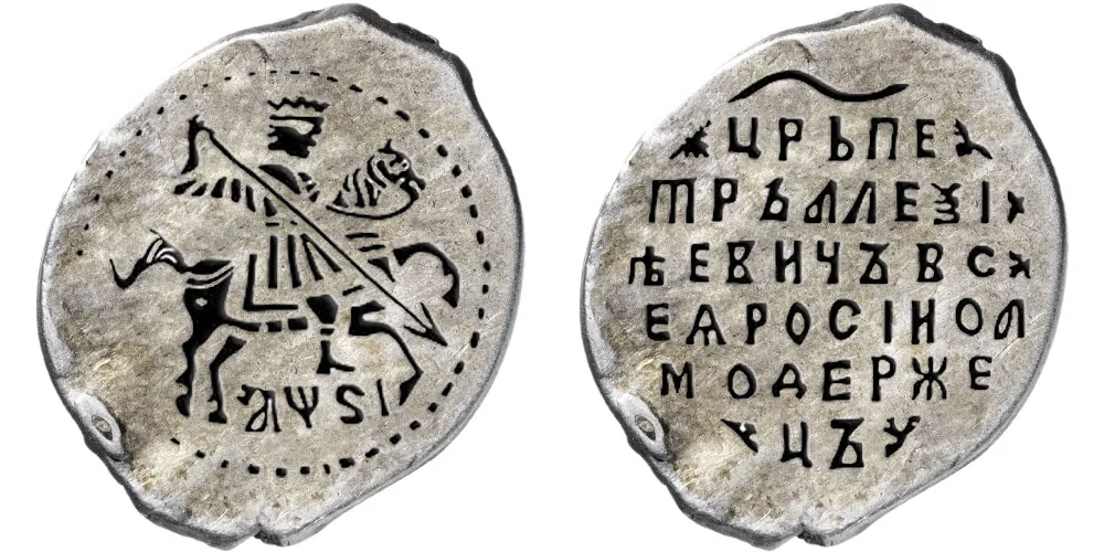Копейка (чешуя), 1716, фото 1