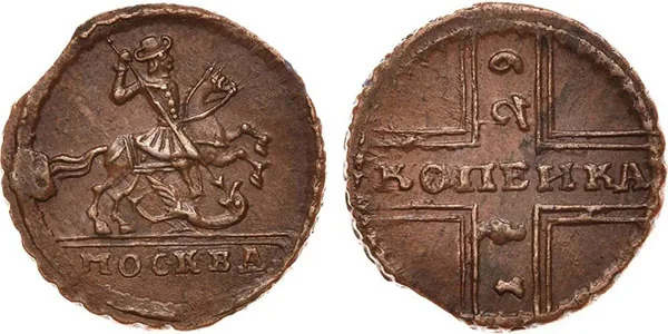 1 копейка, 1729, фото 1