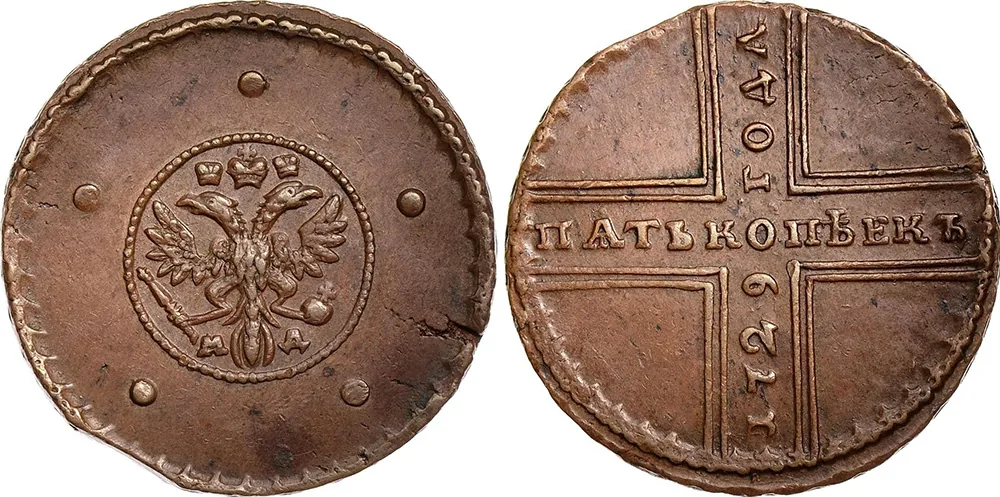 5 копеек, 1729, фото 1