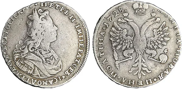 Полтина, 1728, фото 1