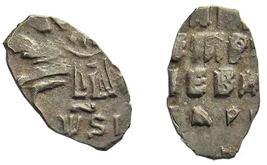 Копейка (чешуя), 1716, фото 3